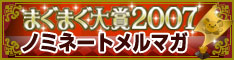 ܂܂2007ban_s.jpg
